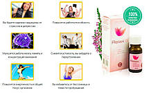 RelaxiS - Краплі для боротьби зі стресом, безсонням і депресією (Релаксис), фото 5