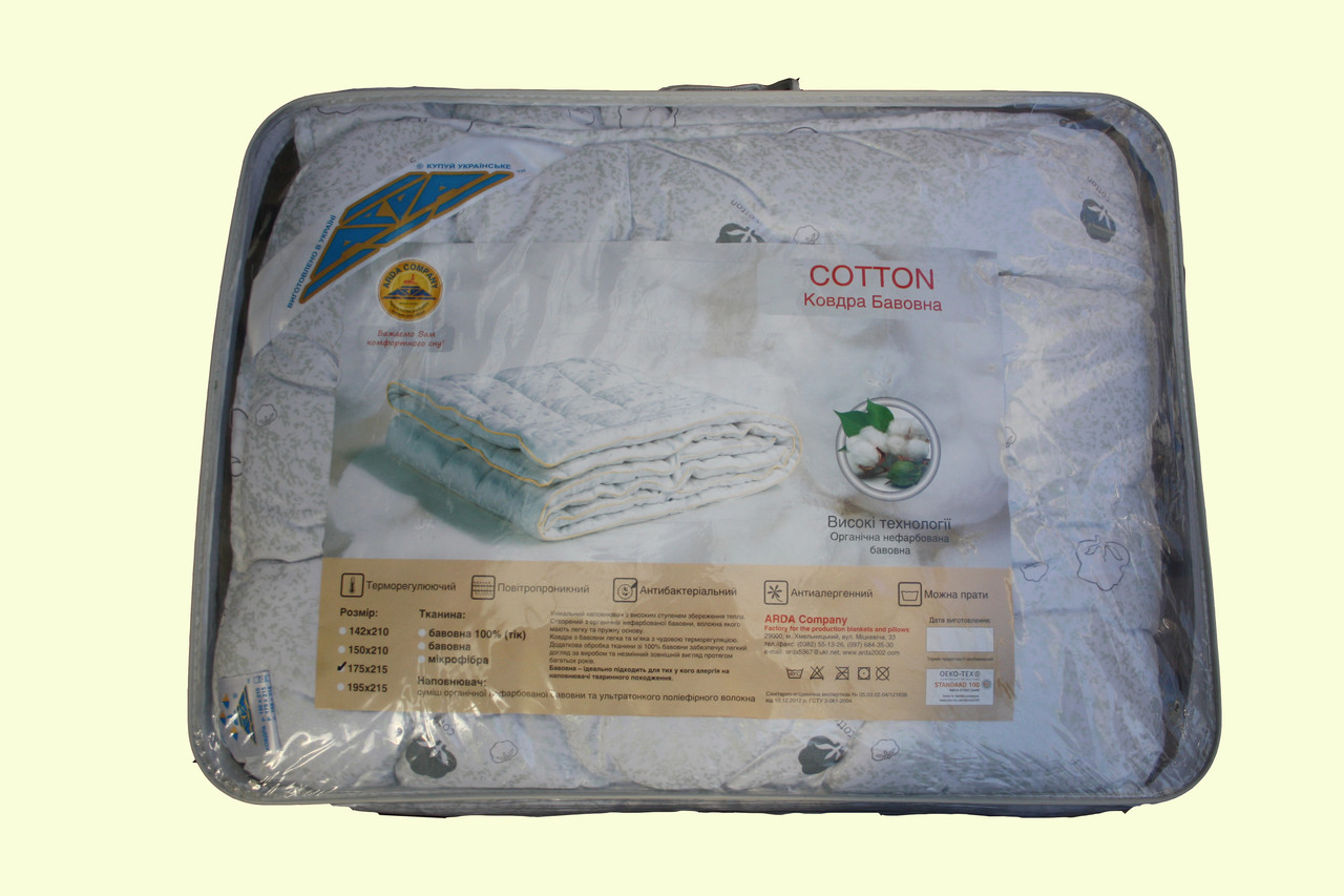 Одеяло 175*215 Cotton ARDA Company - фото 1 - id-p680814236