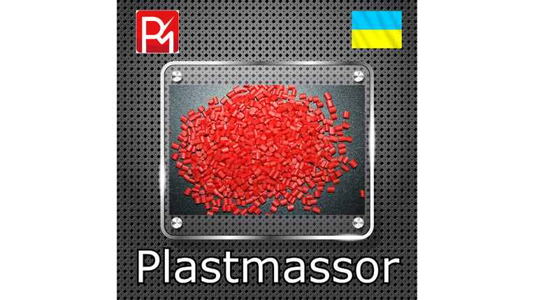 Матеріали для виготовлення та ремонту взуття з поліаміду 6 на замовлення, фото 1