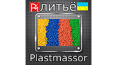 Форми для пресового з поліаміду 66 на замовлення