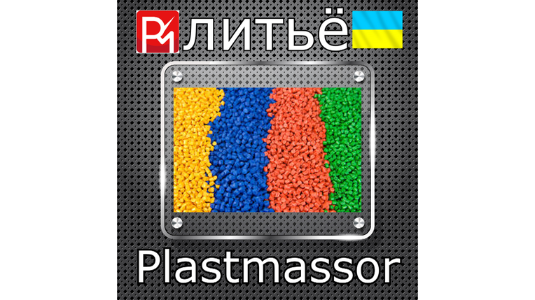 Галантерея й аксесуари з поліаміду 66 на замовлення, фото 2