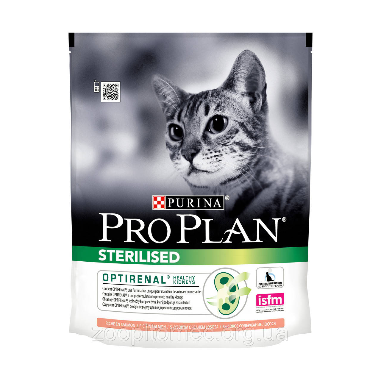 Корм Pro Plan (Про План) Sterilised Cat Salmon для стерилізованих кішок з лососем, 1,5 кг