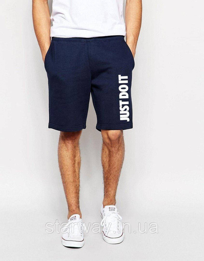 Стильні шорти nike just do it