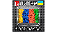 Вироби з пластику з поліаміду 66 на замовлення