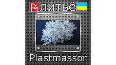 Сонцезахисні окуляри з поліетилену на замовлення