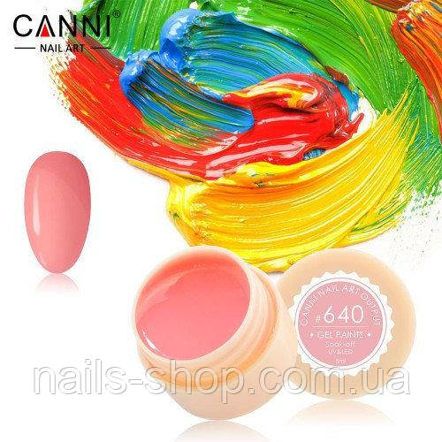Гель-фарба Canni No640 (ніжно-рожева) 5 мл, фото 1
