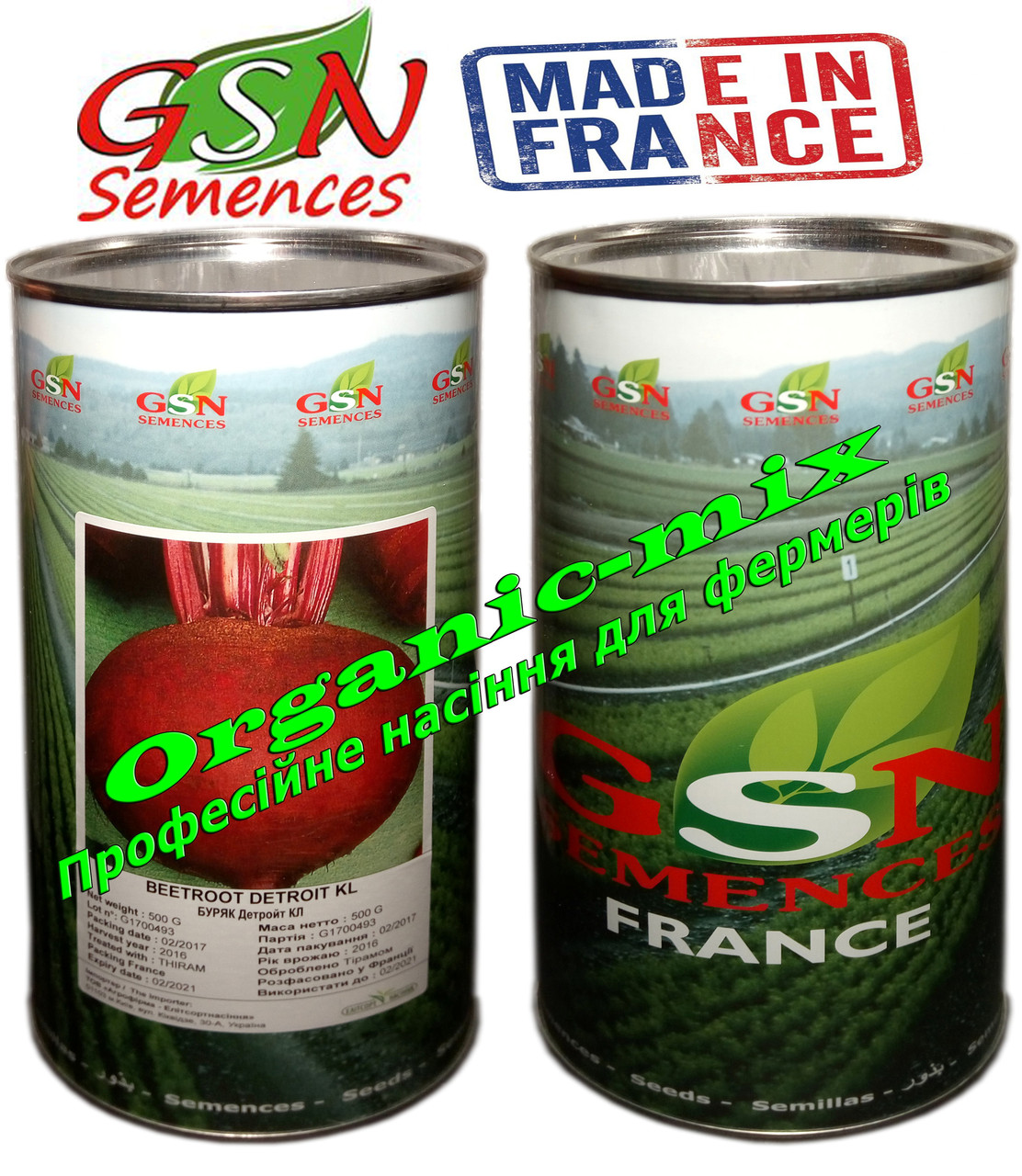 Насіння, буряк ДЕТРОЙТ/DETROIT ТМ GSN Semences (Франція) фермерське паковання банку 500 грамів