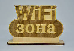 Дерев'яна підставка для серветок