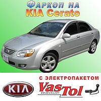 Фаркоп KIA Cerato (причіпний Кіа Церато)