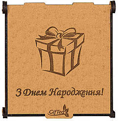 Подарунок на День Народження. Подарунковий набір чаю "З Днем Народження"