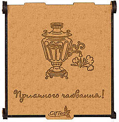 Оригінальний подарунок з будь-якої нагоди. Подарунковий набір чаю "Приємного чаювання"