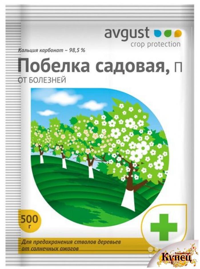 Фунгіциди препарати проти хвороб рослин Садова побілка 0.5 кг