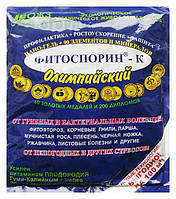 Фунгіциди препарати проти хвороб рослин Фітоспортін-К Олімпійський наногель 200 г