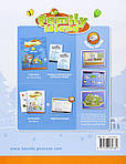 Islands 1 WB + Online World access code, фото 3