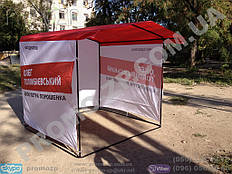 Палатка для торговли 2х2 метра. Палатка для торговли с бесплатной доставкой по Украине.  Всегда в наличии более 150 шт.