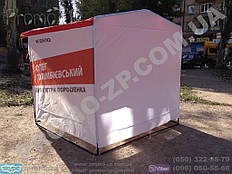 Палатка для торговли с печатью. Купить недорого торговую палатку с бесплатной доставкой. Официальная доставка от 1 года.