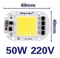 №37 LEd Smart IC 50w 6000K Світлодіод 50w світлодіодна матриця 50w з драйвером на борту MING&BEN