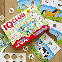 Навчальні пазли. Хто живе на фермі. IQ-club для малюків