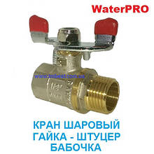 Кран кульовий 1/2" ВН сталева куля