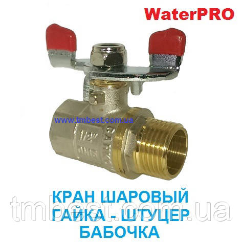 Кран шаровый 1/2" ВН стальной шар купить по низкой цене в Харькове - Tmbest