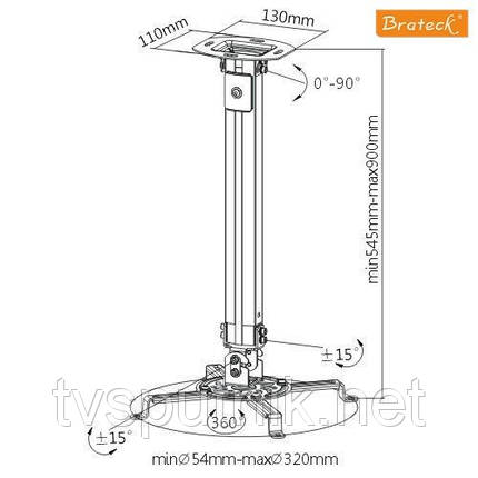 Кронштейн для проектора Brateck PRB-18M BLACK, фото 2