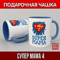 Чашка "Супер Мама 4"