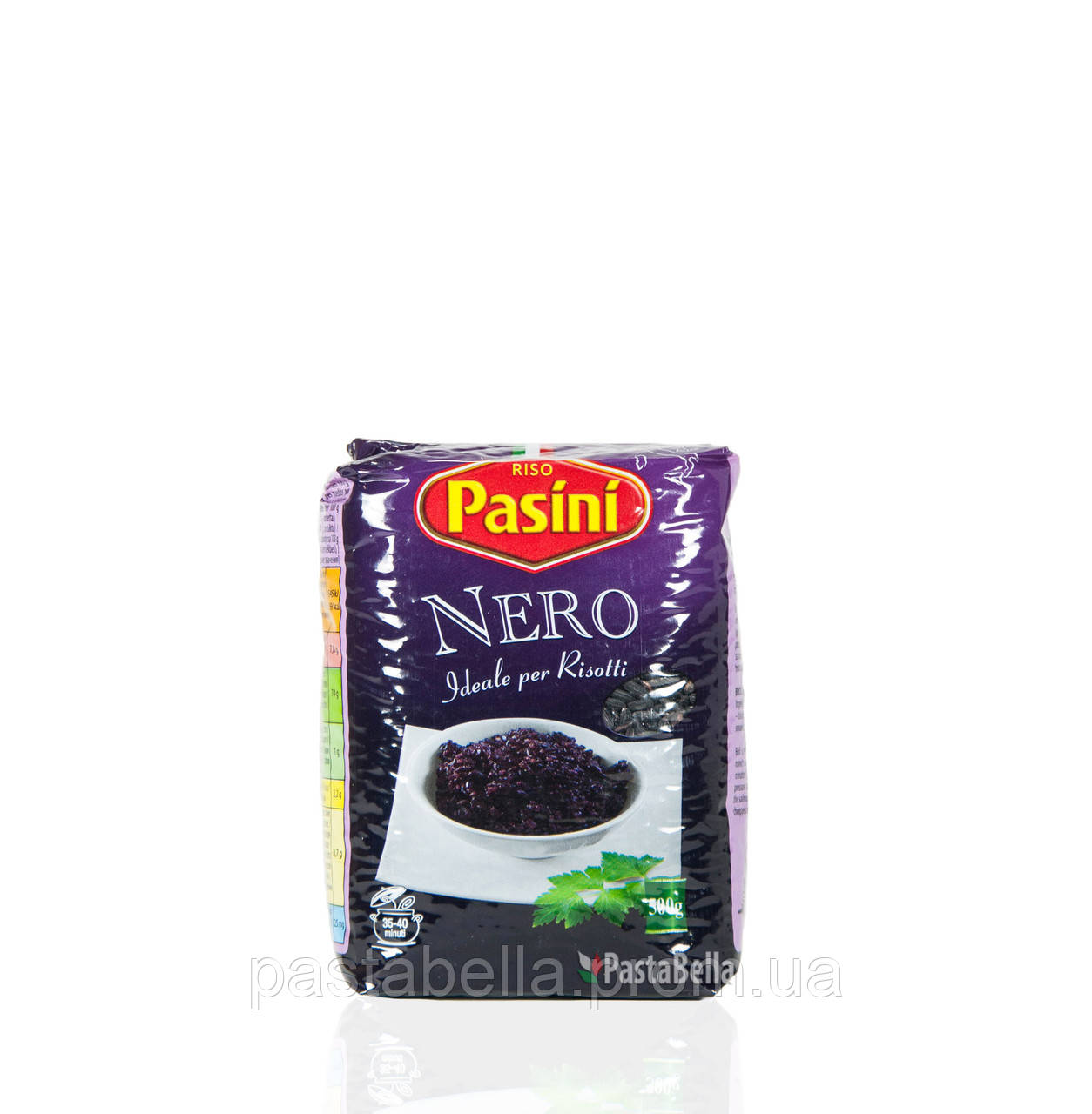 Чорний (дикий) рис для різотто - Nero per risotti Pasini 500g Pastabella