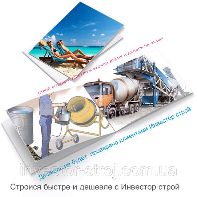 бетон Харьков цена бетона в Харькове