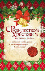 З Новим роком!