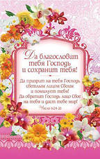 Для натхнення