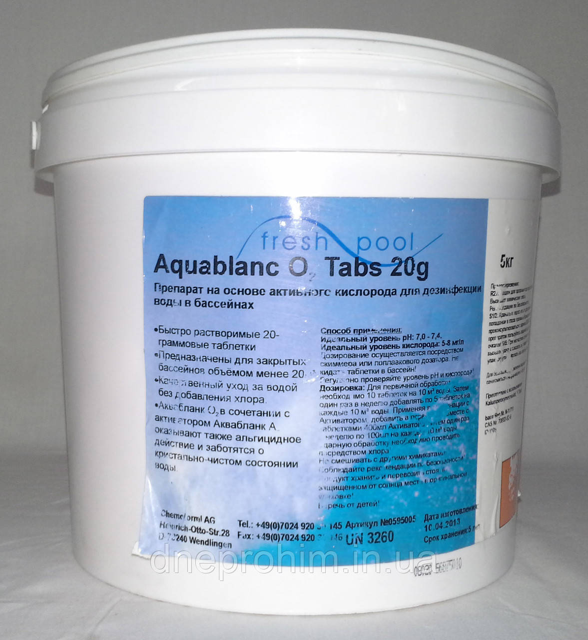 Активний кисень FreshPool Aquablanc O2 Tabs ⁇ таблетки по 200 г ⁇ відро 5 кг