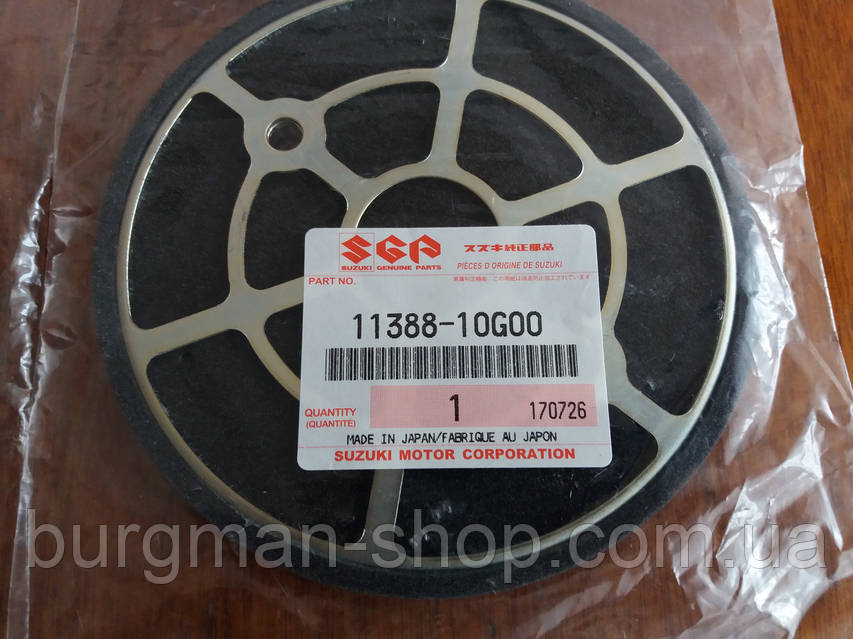 Фильтр вариатора 400К7-К9/650сс Suzuki Burgman SkyWave 11388-10G00