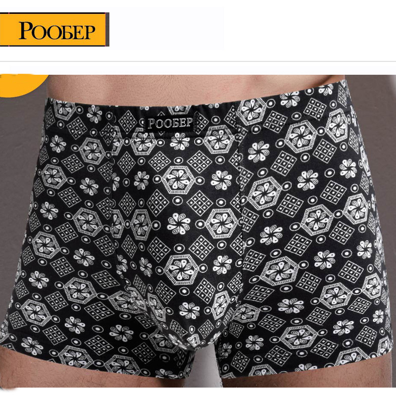 Чоловічі боксери стрейчеві марка "РООБЕР" АРТ.P-1707