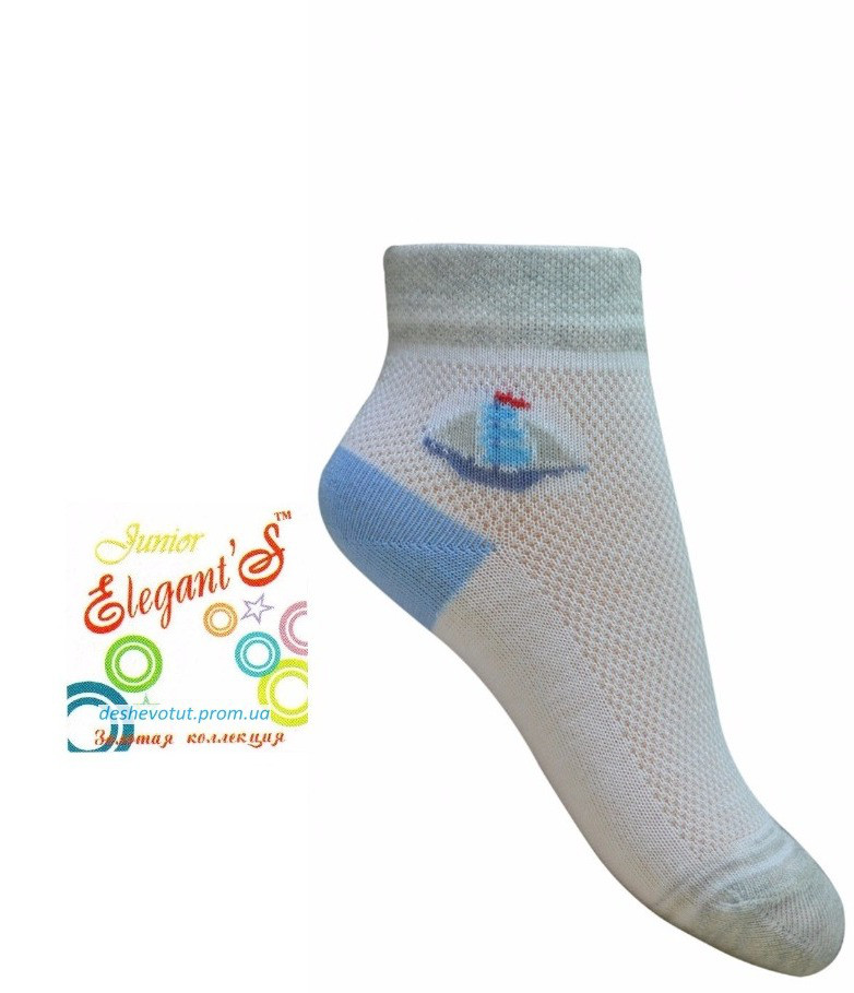 Шкарпетки дитячі х/б із сіткою Елегант р.10 (Elegants)