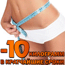 Кращі таблетки і капсули для зниження ваги в Україні,ефективні препарати для схуднення та засоби