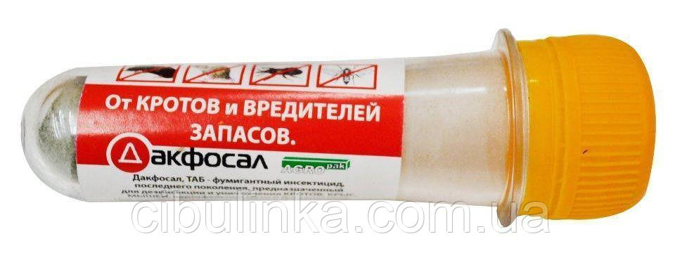 Дакфосал Газ від крота 3 таблетки, фото 1