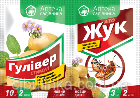 Укравіт. Інсектицид АТО Жук 3 мл + Гулівер Стимул 10 мл, фото 1