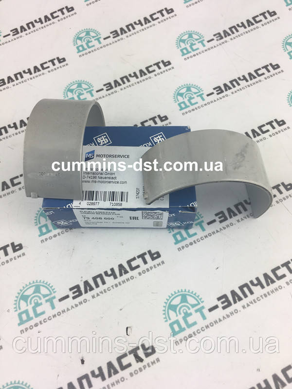 Вкладиш корінний STD на двигун Deutz BF6M1013FC 02931880, фото 1