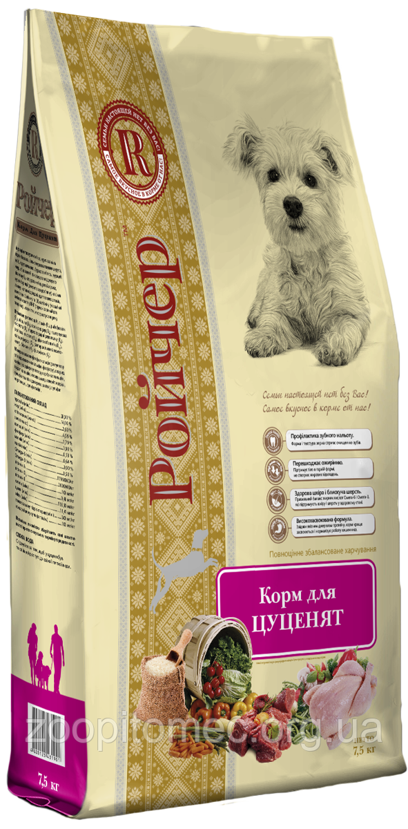 Корм для цуценят РОЙЧЕР(Roycher) Для ЦУЦЕНЯТ з курячим м'ясом, 7,5 кг, Акція