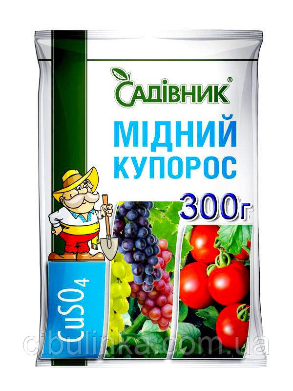Мідний купорос Садівник, 300 г, фото 1