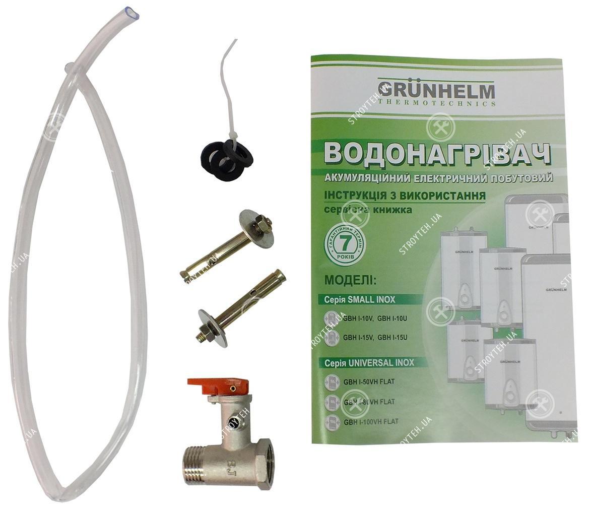 Бойлер 10 л Grunhelm GBH I-10U - фото 3 - id-p681458295