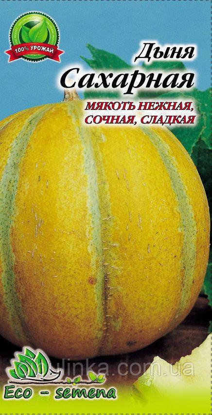 Насіння Диня Цукрове, 3 г, фото 1