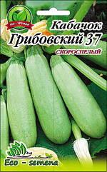 Насіння Кабачок Грибівське 20 г