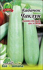Семена Кабачок Чаклун 20 г