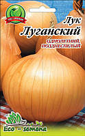 Семена Лук Луганский, однолетний, 1 кг