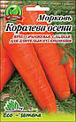 Насіння Морква Королева Осіні, Польща/1 кг, фото 4