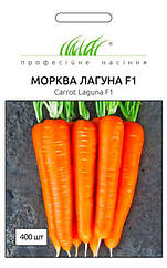 Морква Лагуна F1 (рання) Nunhems/Нідерланди 0,5 г