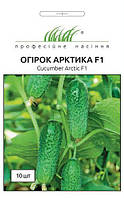 Професійне насіння. Насіння огірка Арктика F1 10 сем