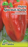 Семена Перец сладкий Красный гигант 0,3 г