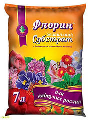 Субстрат для Квітучих рослин, Флорін/7л